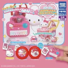 ハローキティ かわいいおもちゃミニチュアチャーム 2種セットのサムネイル