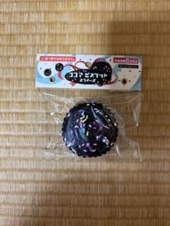 ココアビスケット スクイーズ 成近屋のサムネイル