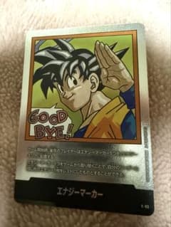 マンガブースター02 エナジーマーカー銀 E-83 - メルカリ