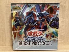遊戯王 BURST PROTOCOL☆未開封ボックス（シュリンク&+1付） - メルカリ