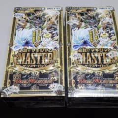新品　未開封　デュエマ　必殺！！マキシマムのサムネイル