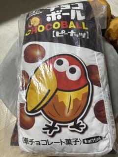 一番くじ 森永製菓 A賞チョコボールブランケットインクッションのサムネイル