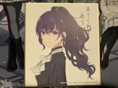 劇場版プロジェクトセカイ　入場特典　ミニ色紙　朝比奈まふゆのサムネイル