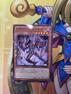 E-HERO シニスターネクロム　パラレルのサムネイル