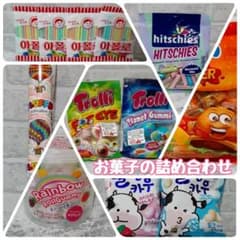 【ボリュームアップ⤴】お菓子の詰め合わせ Cセット ①のサムネイル