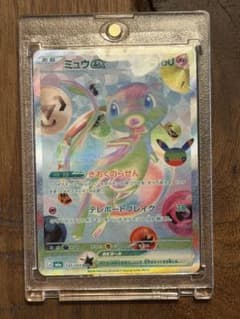 ミュウex FUR MEGA 拡張パック 30thのサムネイル