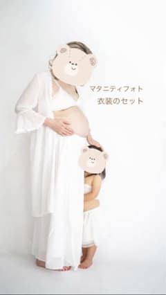 マタニティ　フォト　親子セットのサムネイル