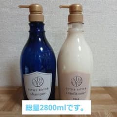 POLAエステロワイエ900ml ボトルセット.＋2000ml POLAエステロワイエ900mlボトルセット＋1000ml - メルカリ