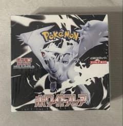 BOX】 ホワイトフレア シュリンク付き スカーレット&バイオレット