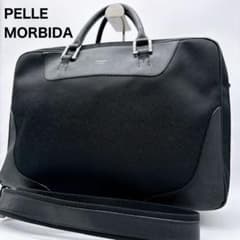 PELLE MORBIDA】ビジネスバッグ 2way 黒 キャピターノA4可 - メルカリ