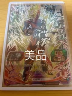 スーパードラゴンボールヒーローズ　bm4-sec3 孫悟飯・未来のサムネイル