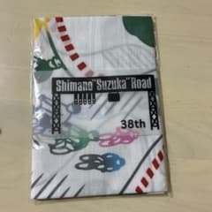 Shimano Suzuka Road 38th 手ぬぐいのサムネイル