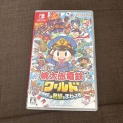 桃太郎電鉄ワールドのサムネイル