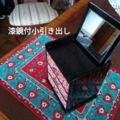 漆鏡箱　鉄線紋様　漆塗り小引き出し　レトロ 漆塗り 三段 鏡付き小引き出し レトロ - メルカリ