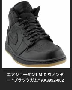 再値下げ⭐︎エアジョーダン1 MID ウィンター ブラックガムAA3992-002 再値下げ⭐︎エアジョーダン1 MID ウィンター ブラックガムAA3992-002