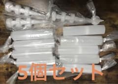 コーキングガン用 汎用空カートリッジ容器 プラスチック5個セットのサムネイル