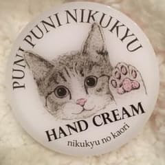 プニプニ肉球ハンドクリームのサムネイル