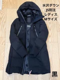 水沢ダウン レディース ジャーナルスタンダード別注 Mサイズ 黒 - メルカリ