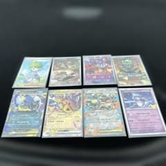 ポケモンカード まとめ売り 8枚セット - メルカリ