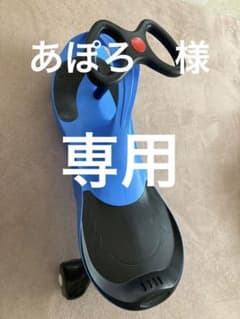三輪車　スイングカー　プラズマカー類似品のサムネイル