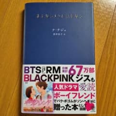 花を見るように君を見るのサムネイル