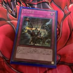 遊戯王 拮抗勝負 シクのサムネイル