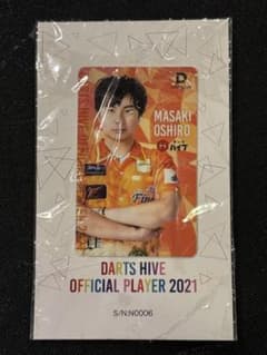 MASAKI OSHIRO 公式選手カード 2021のサムネイル
