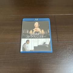 シャネル＆ストラヴィンスキー　Blu-rayのサムネイル