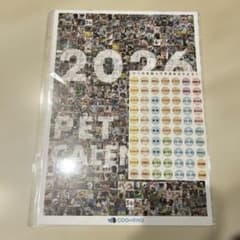 クー&リク　2026 カレンダー