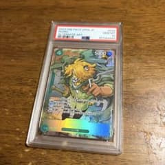 ワンピースカード ペドロ (パラレル) OP08-030 psa10のサムネイル