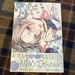霞様 リクエスト 2点 まとめ商品 - メルカリ