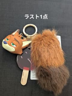 주트피아 시마무라 입체 매력 키홀더