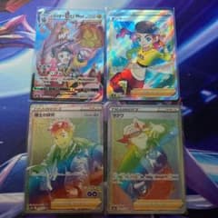 ポケモンカード SR HR CSRまとめ売りのサムネイル