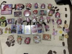 五等分の花嫁 グッズ まとめ売りのサムネイル