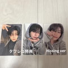 ALD1 シンロン トレカ 3枚セットのサムネイル