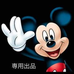 りん様専用のサムネイル