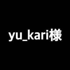 【完売】のサムネイル