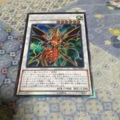 遊戯王 ドラグニティナイト-ヴァジュランダのサムネイル