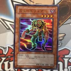 p*7様 遊戯王カード ニュードリュア 301-005 スーパーレア - メルカリ