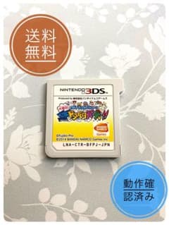 [동작 확인 완료] 3DS SF 담배 파티!! 덤 소프트웨어 (정크) 첨부