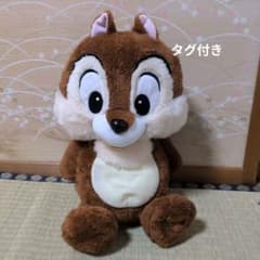 チップ　メガジャンボ　ふわふわくたっとぬいぐるみ チップ メガジャンボ ふわふわくたっとぬいぐるみ - メルカリ