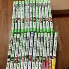 怪盗レッド 1巻〜27巻まとめ売りのサムネイル