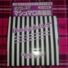 キャンディドール フェイスパウダーのサムネイル