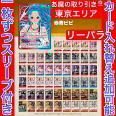 12219:ワンピースカード リーパラ‼️ 大会優勝ガチ構築‼️ 黒黄コアラ