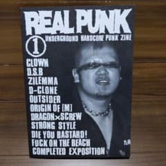 REAL PUNK Zine 1 九狼吽 STRONG STYLE skinsのサムネイル
