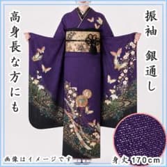 振袖フルセット　高身長　KENZO 成人式振袖　振袖　裄丈69 ➕サイズ　濃紫 606z87☆振袖 銀通し 高身長な方 古典柄 金駒刺繍 紫×黒☆成人式 結婚