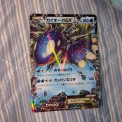 こ*ち様 カイオーガEX RR XY5 タイダルストーム 031/070 カイオーガEX RR XY5 タイダルストーム 031/070 - メルカリ