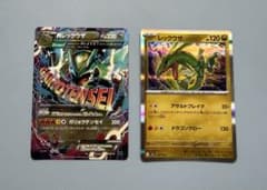 MレックウザEX XYD メガバトルデッキ60 Mレックウザ006/018 - メルカリ