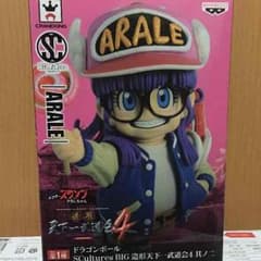 ドラゴンボールコラボ Drスランプアラレちゃんのサムネイル