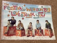 嵐　嵐フェス’13 ファイルのサムネイル